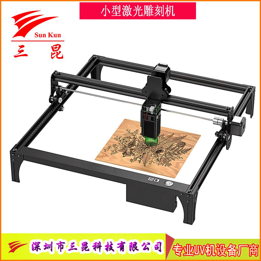 小型激光雕刻機(用于商標/圖案/文字/銘牌)等用途雕刻切割！