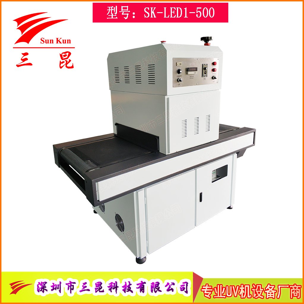 水冷UV固化機TP全貼合干燥LED光固設備隧道式UV光固化機