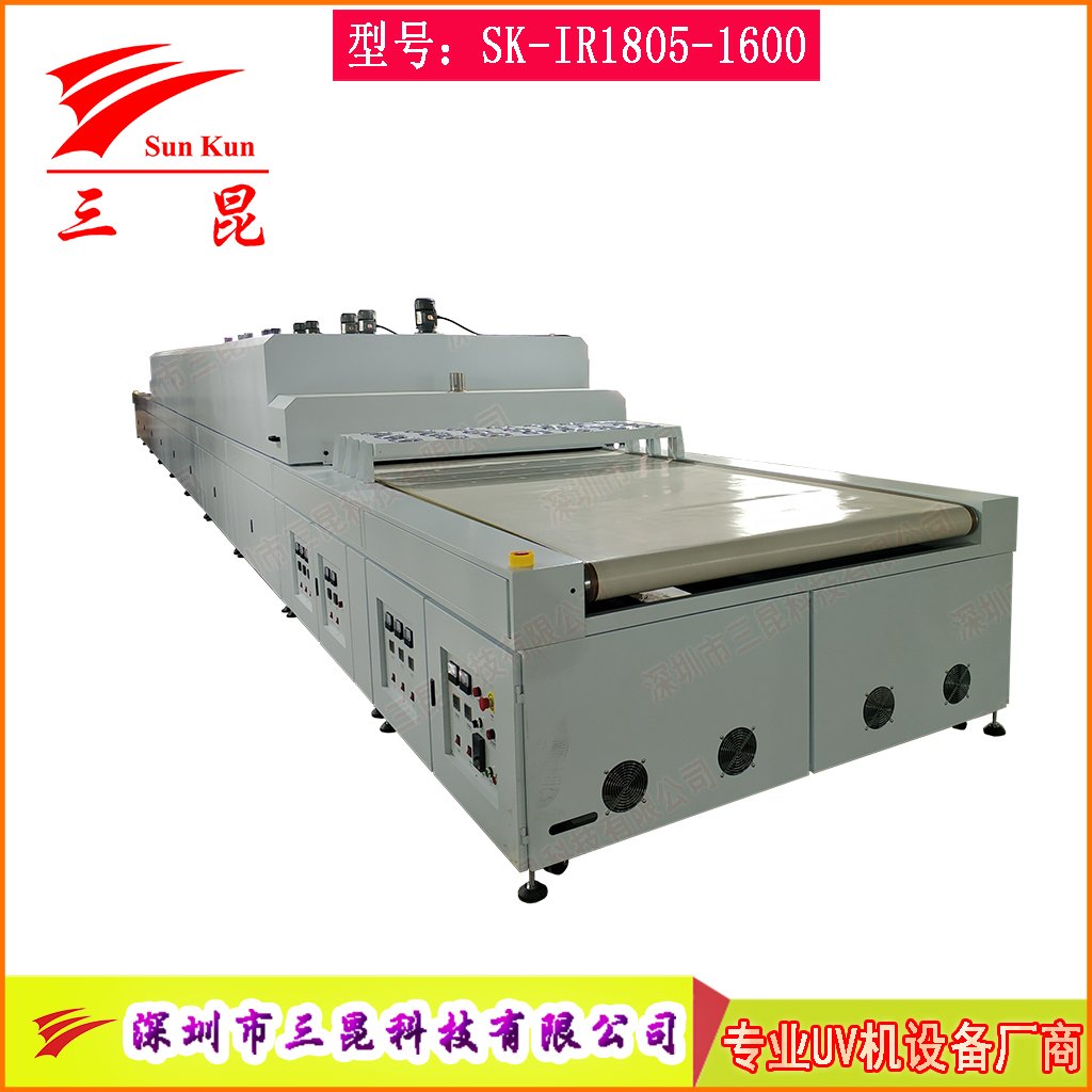 高效熱風(fēng)循環(huán)隧道爐汽車配件膠水固化IR隧道爐工業(yè)隧道爐